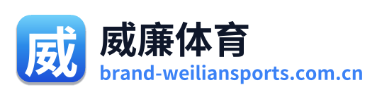 威廉体育
